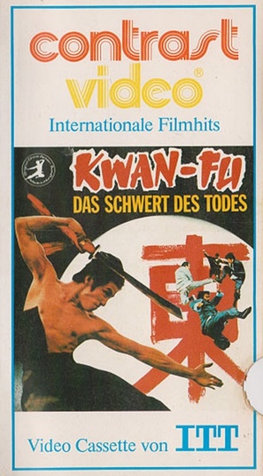 Long xiong hu di - German VHS movie cover (thumbnail)