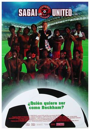 Sagai United - Spanish poster (thumbnail)