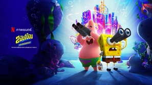 The SpongeBob Movie: Sponge on the Run - Thai Video on demand movie cover (thumbnail)