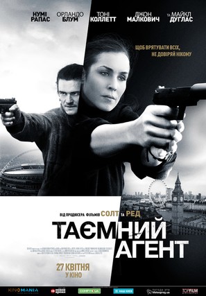 Unlocked - Ukrainian Movie Poster (thumbnail)