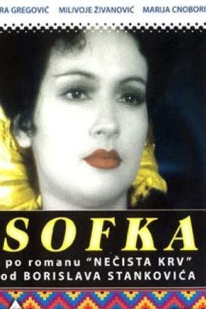 Sofka - Serbian Movie Poster (thumbnail)