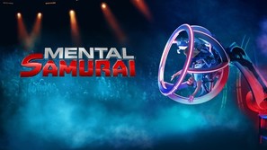 &quot;Mental Samurai&quot; - Movie Cover (thumbnail)