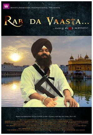 Rab da Vaasta... - Indian Movie Poster (thumbnail)
