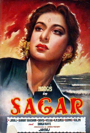 Saagar - Indian Movie Poster (thumbnail)