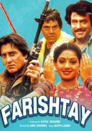 Farishtay - Indian DVD movie cover (thumbnail)