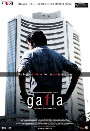Gafla - Indian Movie Poster (thumbnail)