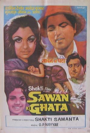 Sawan Ki Ghata - Indian Movie Poster (thumbnail)