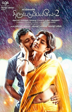 Thiruttu Payale 2 - Indian Movie Poster (thumbnail)