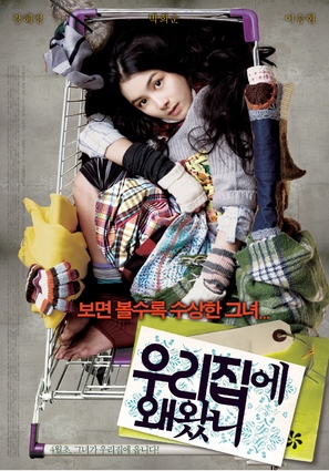 Woo-ri-jib-e wae-wass-ni - South Korean Movie Poster (thumbnail)