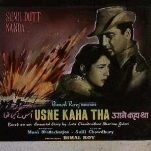 Usne Kaha Tha - Indian Movie Poster (thumbnail)