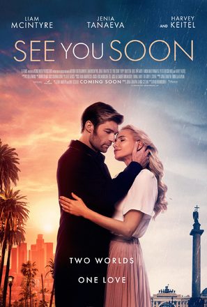See You Soon - Movie Poster (thumbnail)