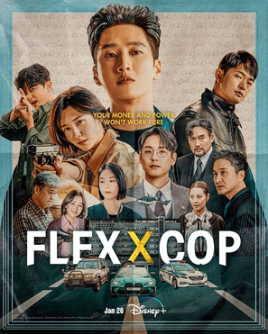 &quot;Chaebeol X Detective&quot; - Movie Poster (thumbnail)