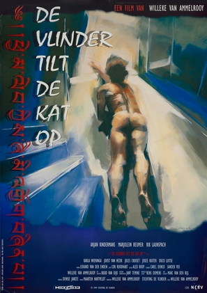 De vlinder tilt de kat op - Dutch Movie Poster (thumbnail)