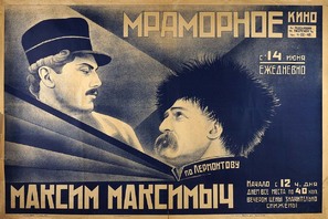 Maksim Maksimich - Soviet Movie Poster (thumbnail)