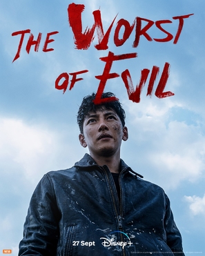 &quot;The Worst Evil&quot; - Movie Poster (thumbnail)