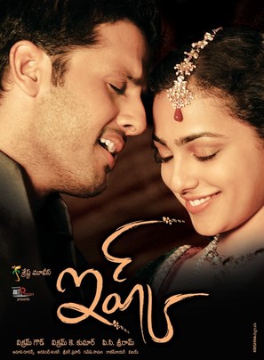 Ishq - Indian Movie Poster (thumbnail)