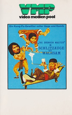 Shui quan guai zhao - German VHS movie cover (thumbnail)