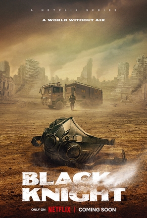 &quot;Black Knight&quot; - Movie Poster (thumbnail)