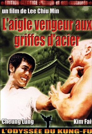 Ling Nan zhi hu - French DVD movie cover (thumbnail)