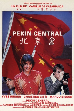 P&eacute;kin Central - French Movie Poster (thumbnail)