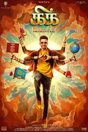 Kick - Indian Movie Poster (thumbnail)