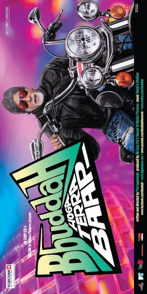 Bbuddah... Hoga Terra Baap - Indian Movie Poster (thumbnail)