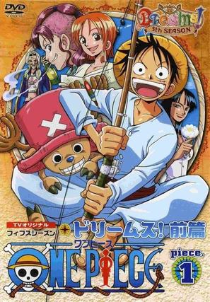 &quot;One Piece&quot; - Japanese DVD movie cover (thumbnail)