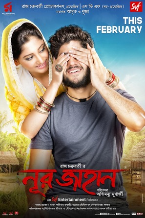 Noor Jahaan - Indian Movie Poster (thumbnail)