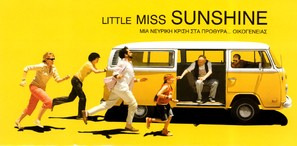 Little Miss Sunshine - Greek Movie Poster (thumbnail)