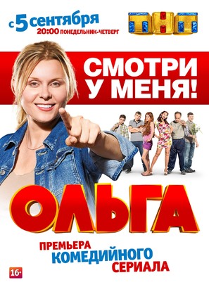 &quot;Olga&quot; - Russian Movie Poster (thumbnail)