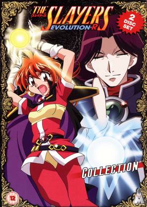 &quot;Slayers Evolution-R&quot; - British DVD movie cover (thumbnail)