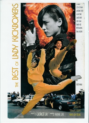 Huo zhong - Hong Kong poster (thumbnail)