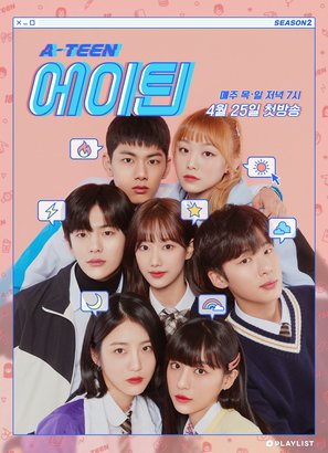 &quot;A-TEEN&quot; - South Korean Movie Poster (thumbnail)