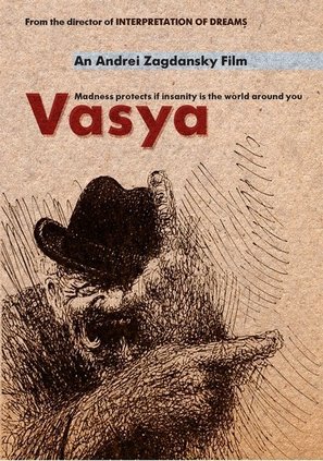 Vasya - Movie Poster (thumbnail)