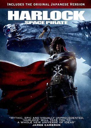 Space Pirate Captain Harlock - DVD movie cover (thumbnail)