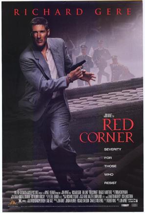 Red Corner - Movie Poster (thumbnail)