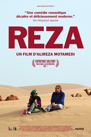 Reza - French Movie Poster (thumbnail)