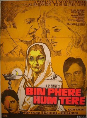 Bin Phere Hum Tere - Indian Movie Poster (thumbnail)