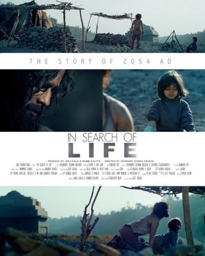 In Search of Life - Indian Movie Poster (thumbnail)