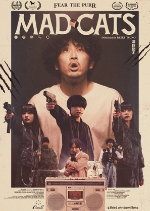 Mad Cats - Japanese Movie Poster (thumbnail)