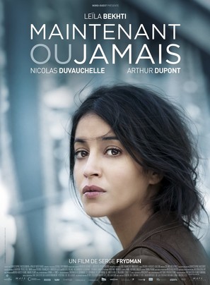 Maintenant ou jamais - French Movie Poster (thumbnail)