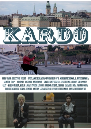 Kardo - Russian Movie Poster (thumbnail)