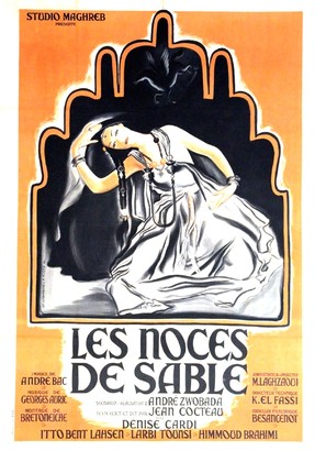 Les noces de sable - French Movie Poster (thumbnail)