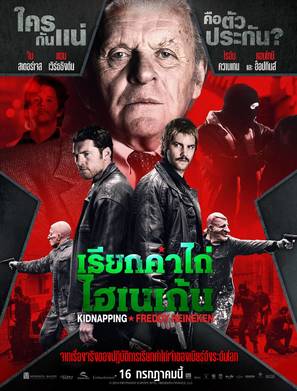 Kidnapping Mr. Heineken - Thai Movie Poster (thumbnail)