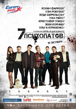 Seven Psychopaths - Russian Movie Poster (thumbnail)