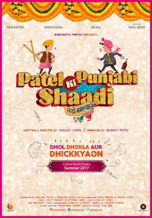 Patel Ki Punjabi Shaadi - Indian Movie Poster (thumbnail)