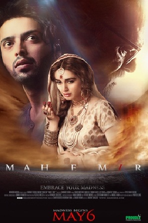 Mah e Mir - Pakistani Movie Poster (thumbnail)