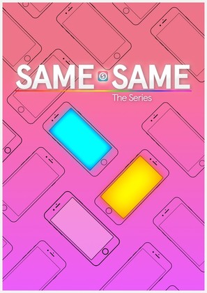 &quot;Same Same&quot; - Movie Poster (thumbnail)