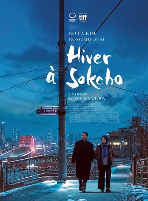 Hiver &agrave; Sokcho - French Movie Poster (thumbnail)