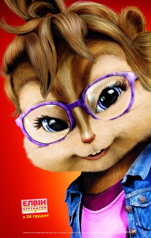 Alvin and the Chipmunks: The Squeakquel - Ukrainian Movie Poster (thumbnail)